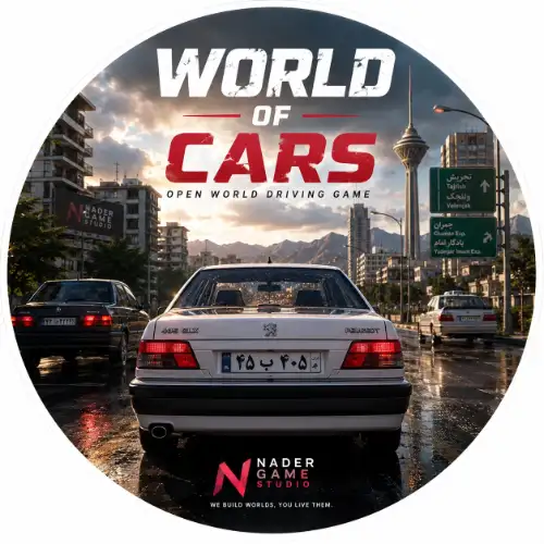 Nader Game Studio | World of Cars