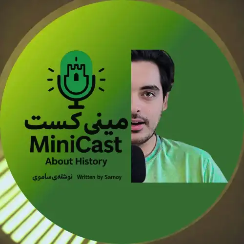 MiniCast Podcast 