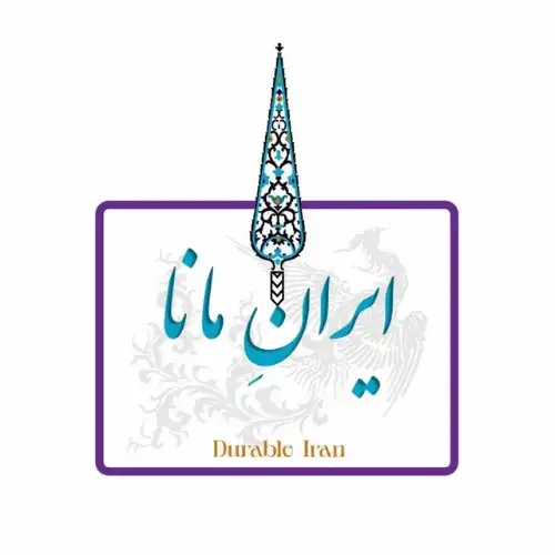 ایرانِ مانا