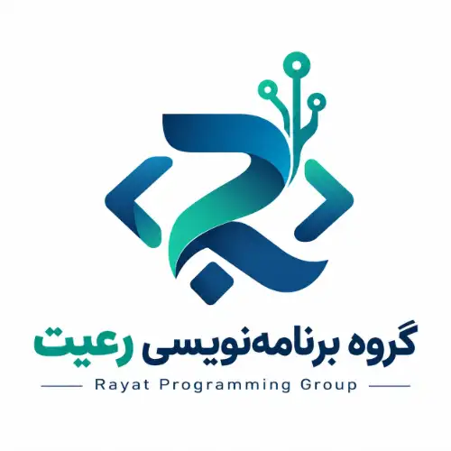 گروه برنامه نویسی رعیت