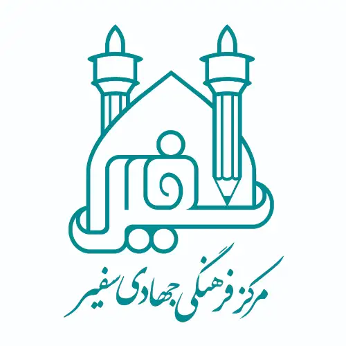 مرکز نیکوکاری کارآفرینی برکت