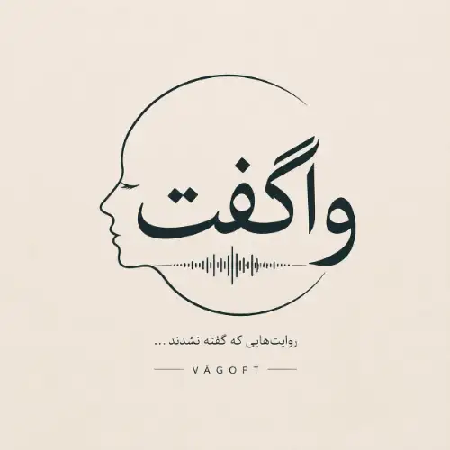 چیرۆک