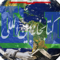 کتابخانه بین المللی