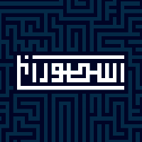 پادکست اسطوراخ