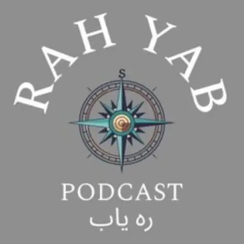 ره یاب 