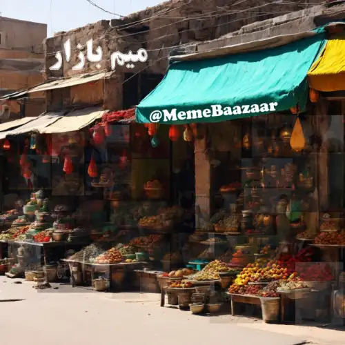 Meme Baazaar