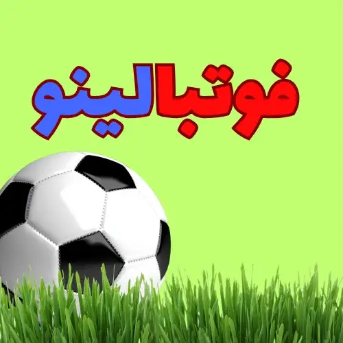 فوتبالینو