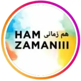 همزمانی