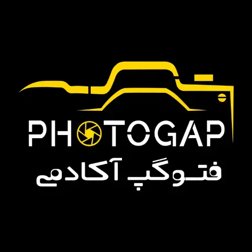 آکادمی عکاسی و فیلمبرداری فتوگپ