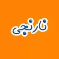 نارنجی